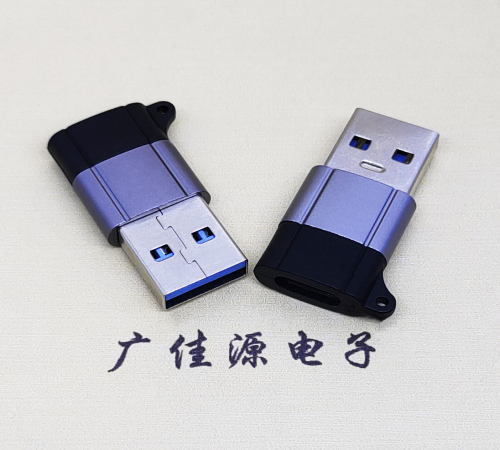 USB3.0A公轉(zhuǎn)Type-C母頭充電數(shù)據(jù)轉(zhuǎn)接頭