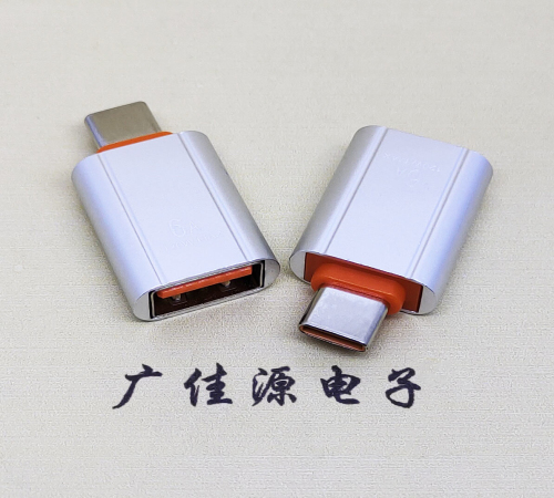 昌江黎族自治縣USB 3.0A母接口轉Type-C公OTG充電數據5V快速3A電流