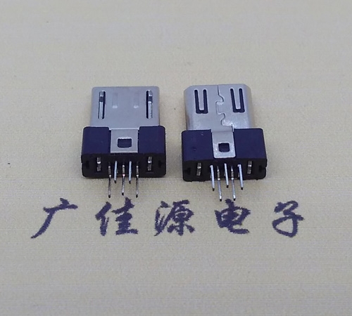 micro5p夾板公頭