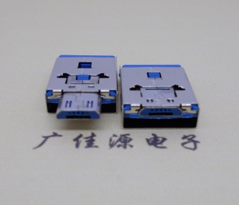 USB 3.0二合一轉接頭