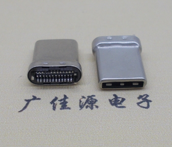 USB3.1Type-C公頭 無(wú)縫拉伸