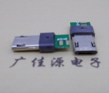 Micro usb接口 雙面插90度公頭充電+帶數據包膠