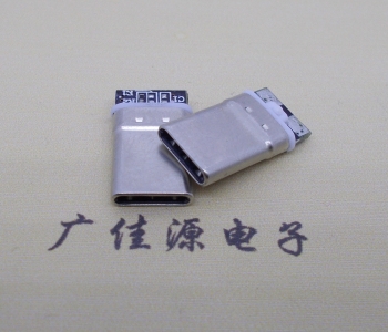 USB3.1Typec拉伸公頭充電帶數據防水功能