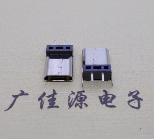 Micro USB2pV8安卓 純充電接口直插母座