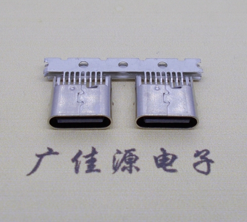 type-c16p母座夾板0.8mm高度5.8-7.5mm