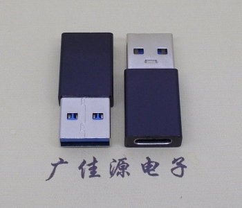 USB3.0A公轉type-C母轉接頭 長(cháng)度L=32mm通用標注接口