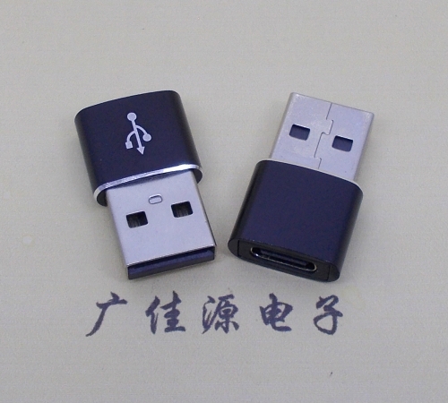 USB2.0A公轉Type-C母接口L=20-22mm、總長(cháng)24-26mm