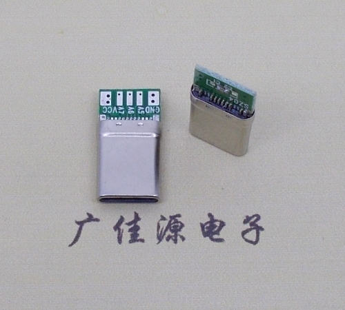 3.1拉伸帶pcb板 type c24p公頭5個(gè)焊點(diǎn)音頻數據接口