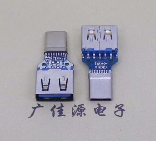 USB 3.1type c公頭轉USB3.0母頭帶板快充轉接頭