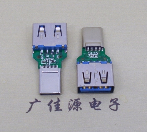 3.0A母轉Type C公頭 總長(cháng)L=31MM 帶熱敏電阻OTG轉接頭