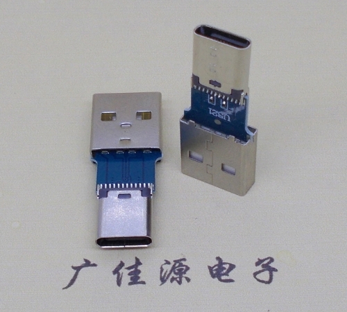 USB Type C3.1加長(zhǎng)母座轉(zhuǎn)A公大電流 雙56K電容/電阻