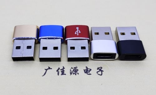 充電器轉換接頭U盤(pán)U盾接口 USB2.0A公轉TYPE-C插座