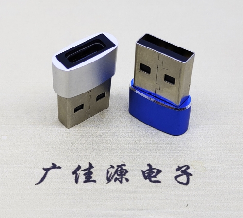 USB2.0A公頭轉TYPE-C母頭U盾電腦轉插頭