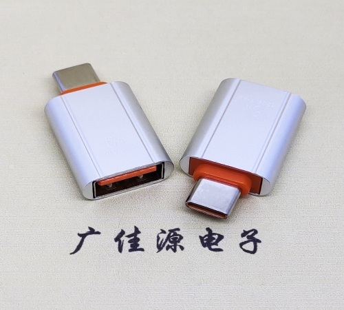 USB 3.0A母接口轉(zhuǎn)Type-C公OTG充電數(shù)據(jù)5V快速3A電流