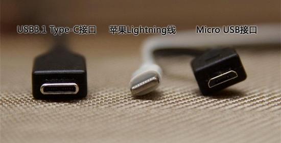 USB Type-C