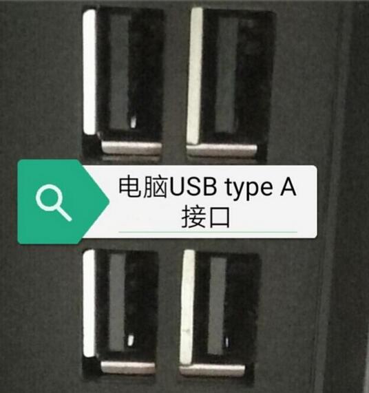 usb接口有哪些特點(diǎn)