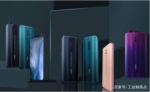 Oppo Reno 2將配20W VOOC 3.0快速充電支持和usb type c接口連接Oppo Reno 2將配20W VOOC 3.0快速充電支持和usb type c接口連接