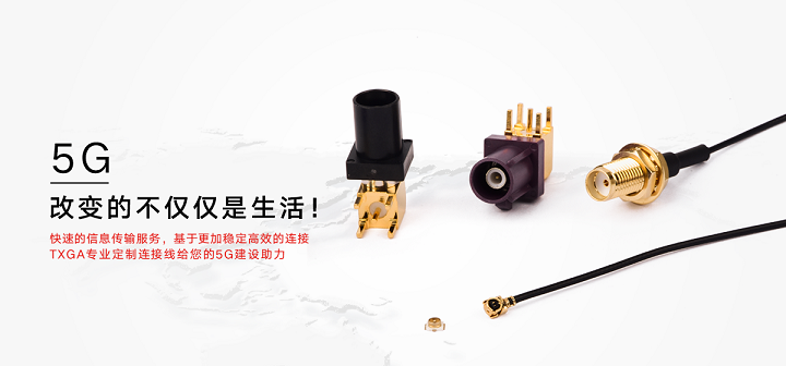 usb 4出爐臨近布局type c連接器正合時(shí)機