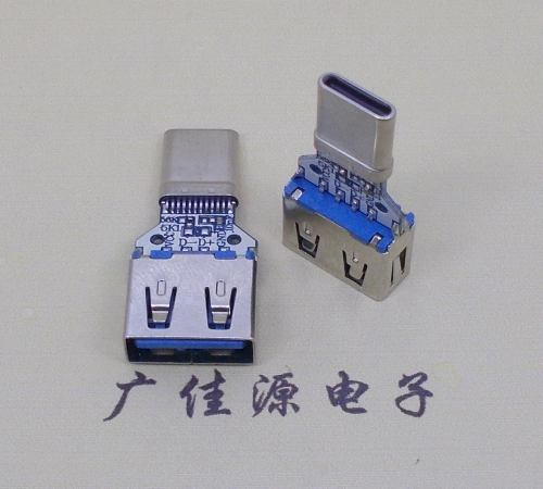 USB 3.1type c公頭轉USB3.0母頭