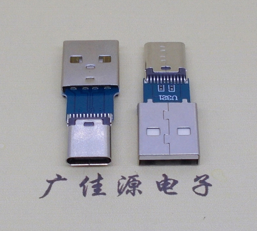 usb type c3.1加長(cháng)母座轉a公