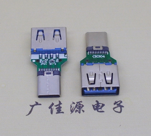 type-c鉚壓公頭usb3.0母座