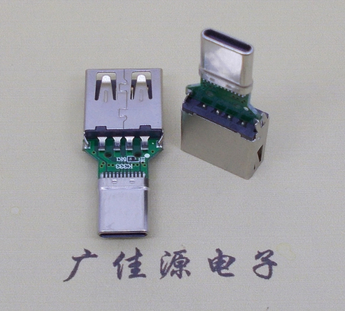 USB A母轉TYPE-C公頭