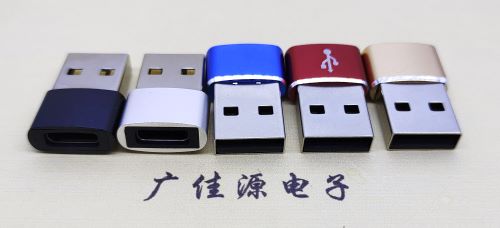  USB2.0公頭轉TYPE-C母頭